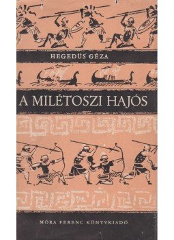Hegedüs Géza - A milétoszi hajós Hegedüs Géza - A milétoszi hajós, Budapest 1961 antikvár könyv