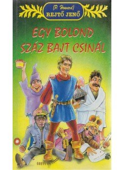 Rejtő Jenő, P. Howard - Egy bolond száz bajt csinál Rejtő Jenő, P. Howard - Egy bolond száz bajt csinál, Debrecen 0 antikvár könyv