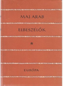 Dékán István (főszerk.), Boga István, Katona Tamás, Várady László - Mai arab elbeszélők Dékán István (főszerk.), Boga István, Katona Tamás, Várady László - Mai arab elbeszélők, Budapest 1960 antikvár könyv