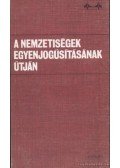 Demeter János,Joó Rudolf - A nemzetiségek egyenjogúsításának útján