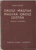 Szabó Miklós - Orosz-magyar magyar-orosz szótár