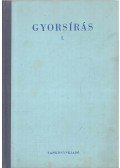 Soltész Mária - Gyorsírás I.