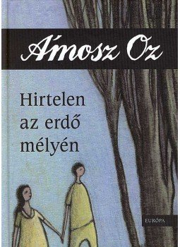 Ámosz Oz - Hirtelen az erdő mélyén, Budapest 2007 antikvár könyv