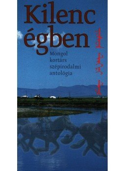 Törcsi Levente - Kilenc égben Törcsi Levente - Kilenc égben, 2006 antikvár könyv