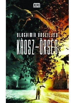 Vlagyimir Vasziljev - Káosz-Őrség Vlagyimir Vasziljev - Káosz-Őrség, Budapest 2009 antikvár könyv