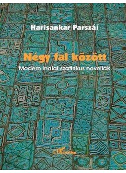 Harisankar Párszáí - Négy fal között.Modern indiai szatirikus novellák, null 2011 antikvár könyv