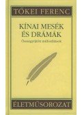 Tőkei Ferenc - KÍNAI MESÉK ÉS DRÁMÁK - ÖSSZEGYŰJTÖTT MŰFORDÍTÁSOK