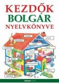 Dudás Mária,Helen Davies ,Holmes, Francoise - Kezdők bolgár nyelvkönyve