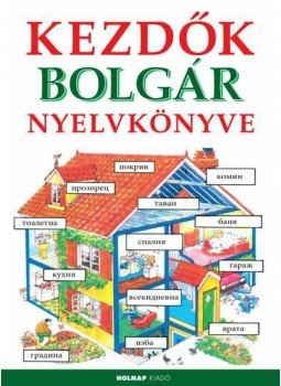 Dudás Mária, Helen Davies , Holmes, Francoise - Kezdők bolgár nyelvkönyve Dudás Mária, Helen Davies , Holmes, Francoise - Kezdők bolgár nyelvkönyve, Budapest 2012 antikvár könyv