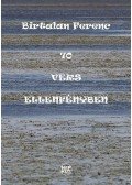 Birtalan Ferenc - 70 vers ellenfényben