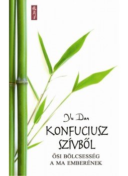 Yu Dan - KONFUCIUSZ SZÍVBŐL - ŐSI BÖLCSESSÉG A MA EMBERÉNEK Yu Dan - KONFUCIUSZ SZÍVBŐL - ŐSI BÖLCSESSÉG A MA EMBERÉNEK, null 2009 antikvár könyv