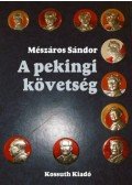 Mészáros Sándor - A pekingi követség - Utak, tájak, emberek
