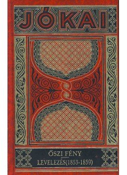 Jókai Mór - ŐSZI FÉNY - LEVELEZÉS (1853-1859) - 123. KÖTET - DÍSZ, null 2008 antikvár könyv