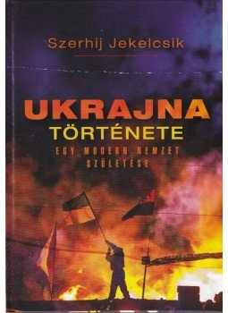 Jekelcsik, Szergej - Ukrajna története - egy modern nemzet születése, null 2014 antikvár könyv