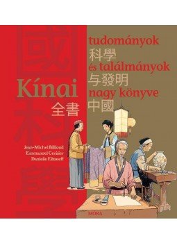 Billioud, Jean-Michel - Kínai tudományok és találmányok nagy könyve, null 2013 antikvár könyv