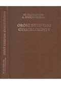 Havronyina, Sz.,Sirocsenszkaja, A. - Orosz nyelvtani gyakorlókönyv