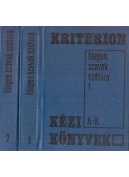- Idegen szavak szótára 1-2. kötet - Idegen szavak szótára 1-2. kötet, Bukarest 1979 antikvár könyv