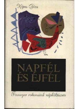 Képes Géza - Napfél és éjfél Képes Géza - Napfél és éjfél, Budapest 1972 antikvár könyv