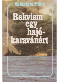 Pikul, Valentyin - Rekviem egy hajókaravánért Pikul, Valentyin - Rekviem egy hajókaravánért, Budapest 1986 antikvár könyv