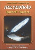 Szende Aladár,Szabolcs Árpád - Helyesírás lépésről lépésre