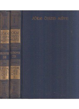 Jókai Mór - Enyim, tied, övé I-II. Jókai Mór - Enyim, tied, övé I-II., Budapest 1964 antikvár könyv