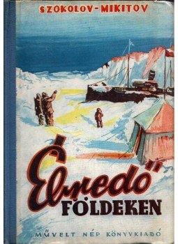 Szokolov, I. Sz. - Mikitov - Ébredő földeken Szokolov, I. Sz. - Mikitov - Ébredő földeken, Budapest 1952 antikvár könyv