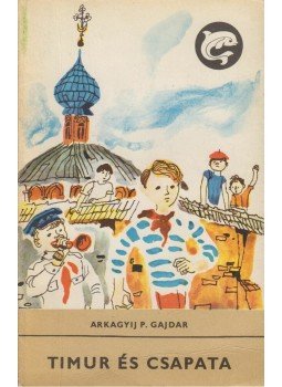 Gajdár Arkagyij P. - Timur és csapata / A hóvár parancsnoka Gajdár Arkagyij P. - Timur és csapata / A hóvár parancsnoka, Budapest-Uzsgorod 1970 antikvár könyv