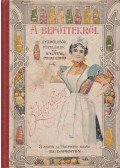 Zilahy Ágnes - A befőttekről
