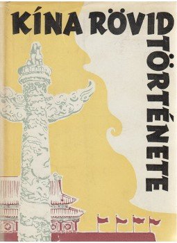 Sólyom Gáborné - Kína rövid története Sólyom Gáborné - Kína rövid története, Budapest 1960 antikvár könyv