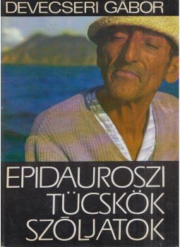 Devecseri Gábor - Epidauroszi tücskök, szóljatok Devecseri Gábor - Epidauroszi tücskök, szóljatok, Budapest 1969 antikvár könyv
