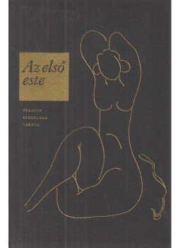 Katona Tamás - Az első este - Francia szerelmes versek Katona Tamás - Az első este - Francia szerelmes versek, Budapest 1968 antikvár könyv