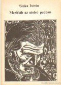 Sinka István - Mezítláb az utolsó padban