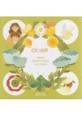Miklya Luzsányi Mónika (szerk.), Miklya Zsolt (Szerk.) - Gólyahír - Irodalmi szöveggyűjtemény 3-4. évfolyam