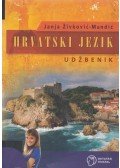 Janja Zivkovic-Mandic - Hrvatski jezik