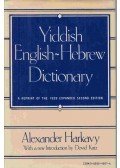 Alexander Harkavy - Yiddish English-Hebrew Dictionary