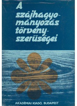 Voigt Vilmos - A szájhagyományozás törvényszerűségei Voigt Vilmos - A szájhagyományozás törvényszerűségei, Budapest 1974 antikvár könyv