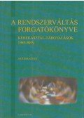 Kalmár Melinda,Révész Béla - A rendszerváltás forgatókönyve 6.