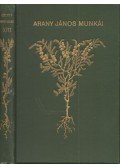 Arany János,Katona József - Katona József Bánk bán-ja Arany János jegyzeteivel és tanulmányával