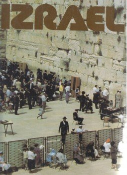 Déri Erzsébet - Izrael Déri Erzsébet - Izrael, Budapest 1989 antikvár könyv