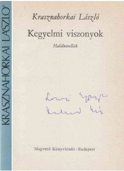 Krasznahorkai László - Kegyelmi viszonyok (dedikált) Krasznahorkai László - Kegyelmi viszonyok (dedikált), Budapest 1986 antikvár könyv