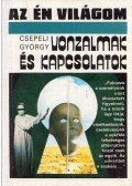 Csepeli György - Vonzalmak és kapcsolatok (dedikált)