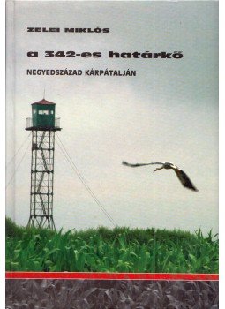 Zelei Miklós - A 342-es határkő Zelei Miklós - A 342-es határkő, Ungvár 2006 antikvár könyv