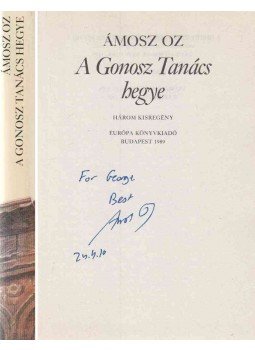 Ámosz Oz - A Gonosz Tanács hegye (dedikált), Budapest 1989 antikvár könyv