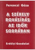 Ferenczi Géza - A székely rovásírás az idők sodrában