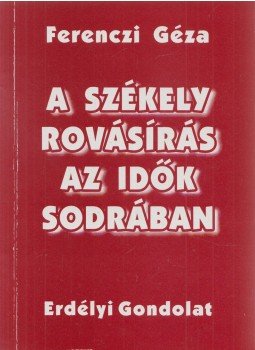 Ferenczi Géza - A székely rovásírás az idők sodrában Ferenczi Géza - A székely rovásírás az idők sodrában, Székelyudvarhely 2002 antikvár könyv