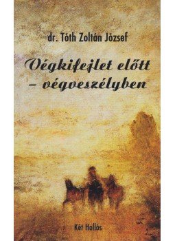 Tóth Zoltán József - Végkifejlet előtt - végveszélyben Tóth Zoltán József - Végkifejlet előtt - végveszélyben, Budapest 0 antikvár könyv