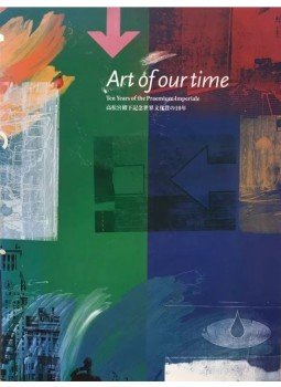 Mark Thomson - Art of Our Time: Ten Years of the Praemium Imperiale, null 0 antikvár könyv