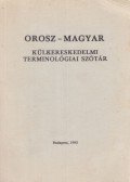 Dr. S. Kovács Zoltán - Orosz-magyar külkereskedelmi terminológiai szótár