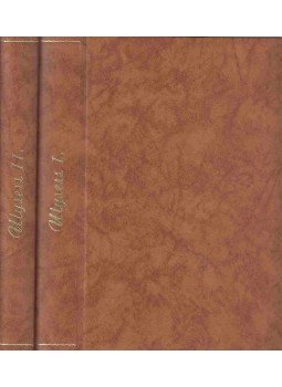 James Joyce - Ulysses I-II. James Joyce - Ulysses I-II., null 1947 antikvár könyv