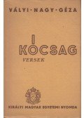 Vályi Nagy Géza - Kócsag